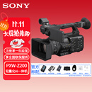 索尼（SONY）PXW-Z200专业摄影机 AI智能便携式4K XDCAM 新闻采访 录课讲座 直播拍摄摄像机Z200