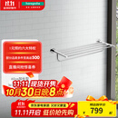 汉斯格雅（Hansgrohe）罗格斯系列镀铬浴室双层浴巾架600mm毛巾杆 50-60cm