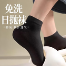 一次性袜子男女短袜四季款舒适透气日抛袜旅行便携免洗 黑色黑色短筒【10双】 均码