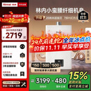 林内（Rinnai）【小蛮腰】16升燃气热水器天然气【国家补贴15%】智慧恒温升级CPU低水压启动16GD31（JSQ31-GD31）