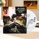 官方正版 Jay周杰伦专辑实体CD唱片碟合集环球版全套装 车载歌曲 周边生日礼物 第四张专辑《叶惠美》环球版