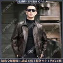KURIOS品牌男士真皮皮衣男秋季立翻领休闲头层牛皮夹克薄款时尚外套 鎏金色 M 90-110斤