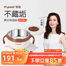 世喜注水保温碗婴儿辅食碗宝宝汤碗不锈钢恒温吸盘碗防摔幼儿园餐具