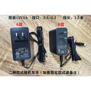 12V3A显示器电源 长城12V2.5A电源12V5A清华同方 AOC19V1.31A 黑色(多款原装随机发货) 12V3A