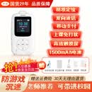 卡尔智能电子学生卡证校讯通儿童手机电话 gps定位追踪器防走丢失神器