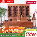 木中央 红木家具 非洲花梨(学名:刺猬紫檀)办公桌 实木电脑桌1.6-2.8米书桌椅子组合 实木书房 218*108cm书桌+椅