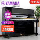 【雅马哈放心购】雅马哈钢琴 YAMAHA 二手钢琴雅马哈 U1/U3 日本原装进口钢琴家用立式钢琴 U1【高121CM初学考级】 进口钢琴＋送货入户＋全国联保＋终生售后