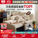 林氏家居猫抓布艺沙发客厅2025新款小户型可拆洗云朵沙发一体两用家具G064 【10防猫抓布】贝母白|1.55m沙发床