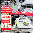 绿田（LUTIAN）高压洗车机家用1400W清洗机便携水泵水枪神器庭院接新能源精灵S4
