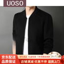 UOSO轻奢品牌纯羊毛衫男士开衫短款立领中年加厚外套 黑色 M 170适合110-135斤 均码