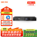 杰科（GIEC）BDP-G5300PLUS 真4K UHD蓝光播放机 dvd影碟机 杜比视界全景声 evd高清硬盘光碟播放器 NAS共享