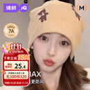 婧麒（JOYNCLEON）月子帽秋冬双层棉产妇帽月子发带头巾防风孕妇帽 驼色 Jym175217