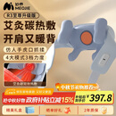 妙界【政府补贴】R3至尊升级版颈椎按摩器肩颈按摩仪按摩披肩斜方肌腰腿按摩生日送长辈中秋节礼物男女