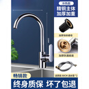 官方旗舰100全铜厨房水龙头冷热洗菜盆防溅洗手池洗碗旋 冷热精铜加厚大弯水龙头/送