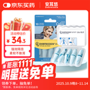 安耳悠 耳塞睡眠专用隔音 德国进口 睡眠学生降噪防噪音呼噜  blue5副装