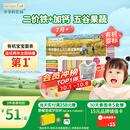 爷爷的农场婴幼儿有机五谷蔬菜面210g  婴儿辅食面儿童宝宝面条早餐6-12个月
