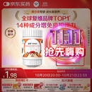 善存青少年11-17岁多种复合维生素 B族B1B6补铁VACDE锌硒烟酰胺 60粒