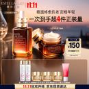 雅诗兰黛小棕瓶护肤品套装(棕瓶50ml+棕眼15ml)化妆品礼盒生日礼物送长辈