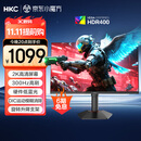 HKC 27英寸2K高清300Hz FastIPS显示屏HDR400硬件低蓝光10bit电竞游戏240Hz旋转升降显示器G27H4Plus