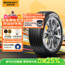 德国马牌（Continental）汽车轮胎 215/55R17 94W UCJ 适配迈腾/XRV/亚洲龙/广汽AION