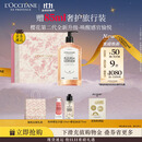 欧舒丹礼盒沐浴露【新品上市】樱花500ml沐浴啫喱清洁保湿生日礼物男女