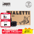比乐蒂（Bialetti）【官方正品】摩卡壶 双阀高压手冲咖啡壶意式浓缩手动咖啡机送礼 2杯份+4.0电陶炉(礼盒装) 100ml