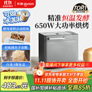 东菱（Donlim）【国家补贴】升级款面包机 全自动家用和面机 可预约 智能双撒 高成功率面包机 冰淇淋机DL-4705