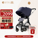 elittile逸乐途婴儿车EMU0-3岁折叠可坐可躺减震高景观遛娃推车欧版全篷蓝