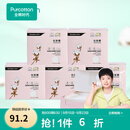 全棉时代化妆棉湿敷拍水薄款卸妆棉片一次性擦脸巾洁面巾6*7cm 360片/盒 薄款 360片*4盒