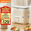 苏泊尔（SUPOR）电热饭盒 加热饭盒 双层四胆2L大容量便携式蒸煮热上班族多功能保温饭盒DH04FD815国家补贴