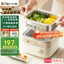 小熊（Bear）小型电蒸锅 煮蛋器 蒸蛋器 自动断电 智能预约定时 迷你煮鸡蛋泡面神器早餐一体机ZDQ-D06T1