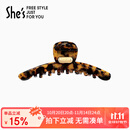 She's茜子轻简复古醋酸板材抓夹后脑勺盘发鲨鱼夹生日礼物送女友