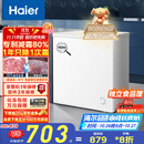 海尔（Haier）142升低霜小冰柜家用商用 冷藏柜冷冻柜两用冰柜京东自营小型冰箱小型冷柜BC/BD-142GHW9D国家补贴