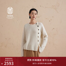 ERDOS【善系列】圆领单畦宽松柔软保暖女开衫羊绒衫 初绒 白 170/88A/L