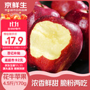 京鲜生 天水花牛苹果 净重4.5斤 单果170g+ 生鲜水果源头直发
