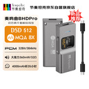 节奏坦克（TempoTec）奏鸣曲BHD Pro 电脑usb声卡/解码耳放小尾巴转接线/4.4+3.5mm/DSD/MQA 可调音量  单线版 【钛色】