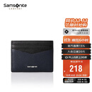 新秀丽（Samsonite）多功能卡包名片夹皮革零钱包礼盒男士生日礼物TK6