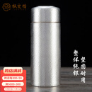 枫岚情999足银保温杯银杯通体内外全银手工茶杯云南雪花银高档水杯送礼 全银约450g 400ml+杯套