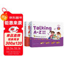 学而思Singing A-Z欢唱童谣&Talking A-Z情景表达英语启蒙发声书 套装两册 语感大启蒙听说唱跳英语语感启蒙绘本 紧抓宝宝语言黄金期暑假作业 一升二暑假衔接 小升初暑假衔接