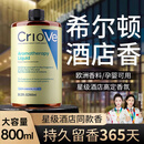 绝势香薰室内卧室卫生间空气清新剂车载香薰希尔顿酒店家用厕所香氛