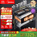 美的（Midea）暖阳消毒柜嵌入式家用 厨房餐具碗柜碗筷茶杯茶具 紫外线 110L三层大容量【国家补贴】110HQ2pro