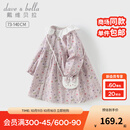 戴维贝拉（DAVE＆BELLA）2025秋季新款小童公主裙纯棉女宝宝碎花连衣裙洋气儿童裙子童裙 花朵印花【现货】 100 cm（建议身高90-100cm）