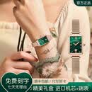 瑞士浪琴手表女士气质奢华星空机械表防水时尚小绿表专用女腕表 L2757网带小绿表送皮表带+手链