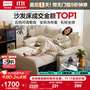 林氏家居猫抓布艺沙发客厅2025新款小户型可拆洗云朵沙发一体两用家具G064 【10防猫抓布】贝母白|1.55m沙发床