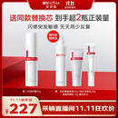 薇诺娜【李云霄同款】第二代特护霜50g晒后修护舒缓保湿乳液面霜护肤品