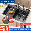 九牧（JOMOO）水槽大单槽厨房加厚洗菜盆SUS304不锈钢手工纳米枪灰色家用洗碗池 升级款：四挡飞雨抽拉+净水+洗杯 枪灰米粒【75*45】（送：集渣网+台控+菜板+盆中盆）