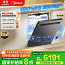 美的（Midea）【18套小西梅洗碗机】GX1000SMax尊享版嵌入式洗碗机智能投放变频五臂飓风洗内循环烘干洗消一体