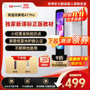 有道词典笔A7Pro英语点读笔小学初中高中同步全科扫描学习笔神器电子词典翻译笔单词笔点读机学习机