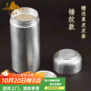 艾莹嘉999足银鎏金九龙杯雪花银水杯保温杯便携泡茶银杯子高档家用送礼 锤纹杯【银色】501克 410ml 1只