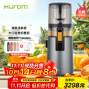 惠人（HUROM）原汁机无网多功能大口径家用低速榨汁机果渣汁分离韩国进口冰淇淋机家用  H70FT-BIC06TG